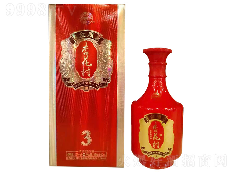 ӻƽ3 ͡53 500ml